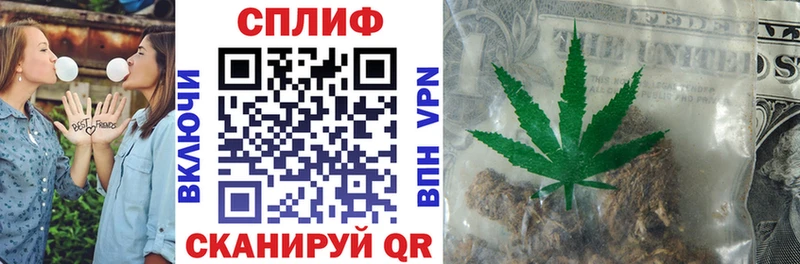 Где найти наркотики Белый ГАШ  СК  МЕФ  КОКАИН 