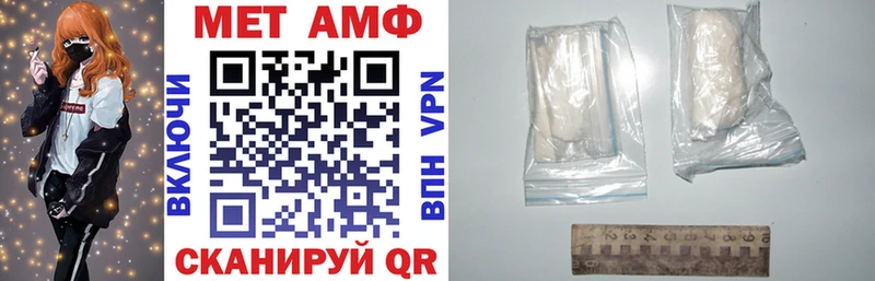 Amphetamine Розовый  наркотики  Белый 