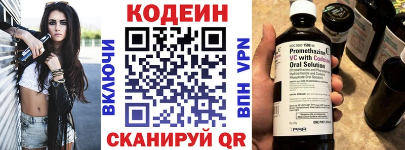 omg зеркало  Белый  Codein Purple Drank 