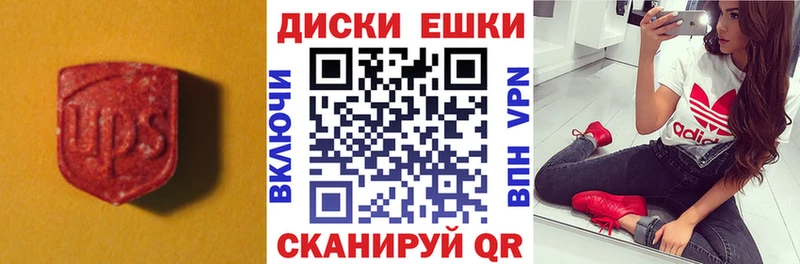 как найти закладки Белый KRAKEN как зайти Ecstasy бентли