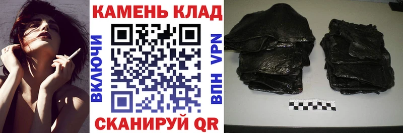 купить Белый ГАШИШ гашик