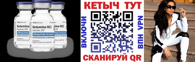 Кетамин ketamine  купить наркотики сайты  Белый 