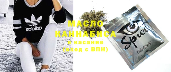 мефедрон мука Балахна