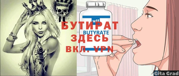 меф VHQ Балабаново