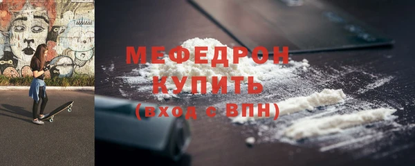 меф VHQ Балабаново