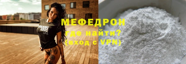 меф VHQ Балабаново