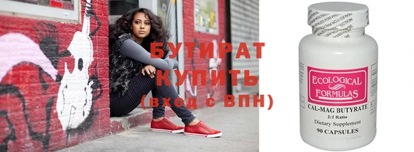 эйфоретик Баксан