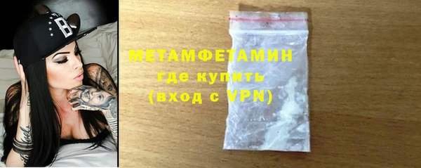 мефедрон мука Балахна