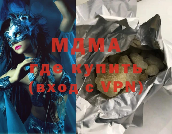 мефедрон мука Балахна