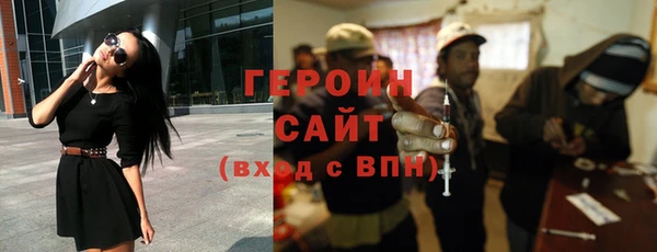 мефедрон мука Балахна