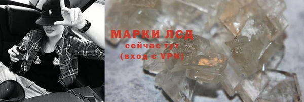 эйфоретик Баксан