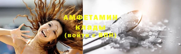 меф VHQ Балабаново