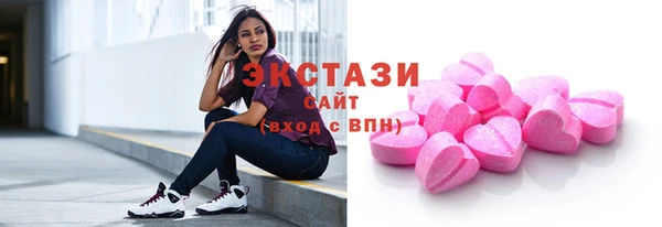 мефедрон мука Балахна