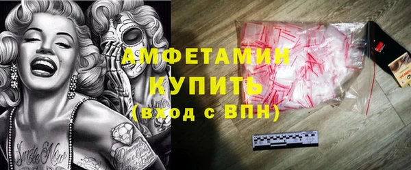 эйфоретик Баксан