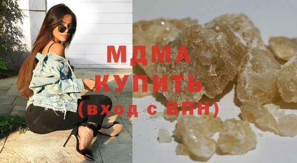 эйфоретик Баксан