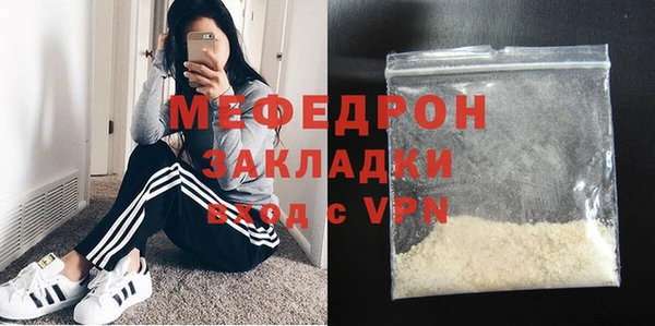меф VHQ Балабаново