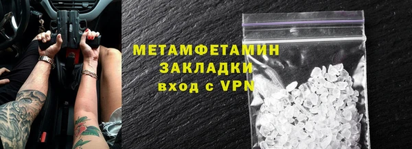 эйфоретик Баксан