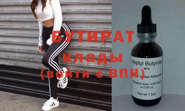 мефедрон мука Балахна