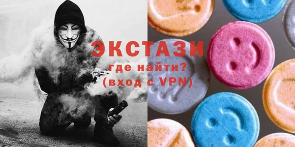эйфоретик Баксан