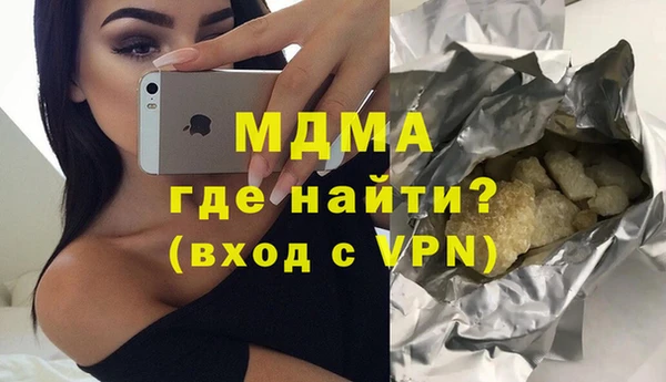 мефедрон мука Балахна