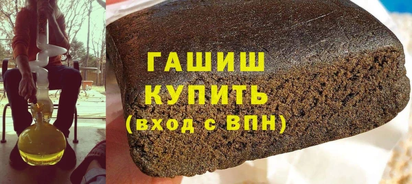 мефедрон мука Балахна