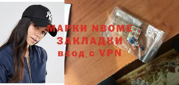 мефедрон мука Балахна