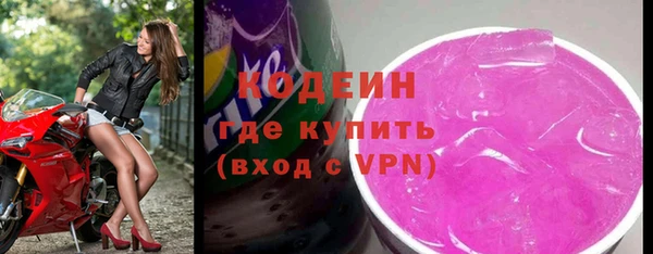 эйфоретик Баксан