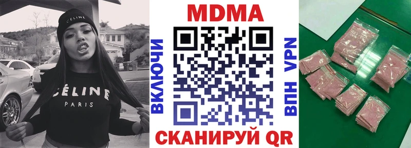 mega рабочий сайт Белый MDMA Molly