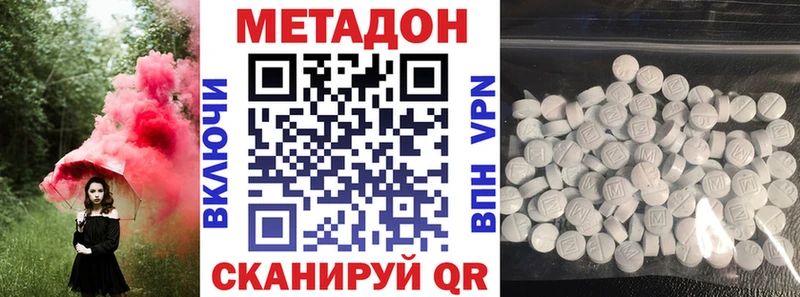 МЕТАДОН VHQ  Белый 