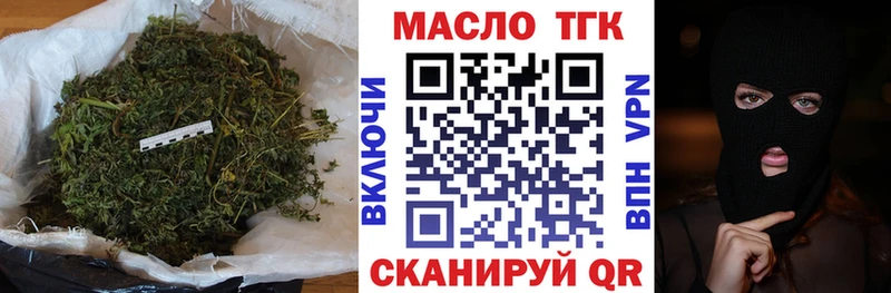 Дистиллят ТГК концентрат  Белый 
