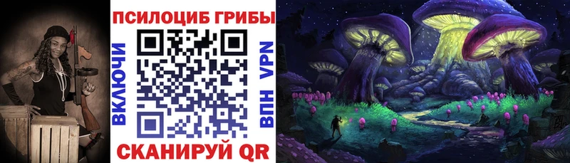 Галлюциногенные грибы GOLDEN TEACHER  hydra маркетплейс  Белый  где купить наркоту 